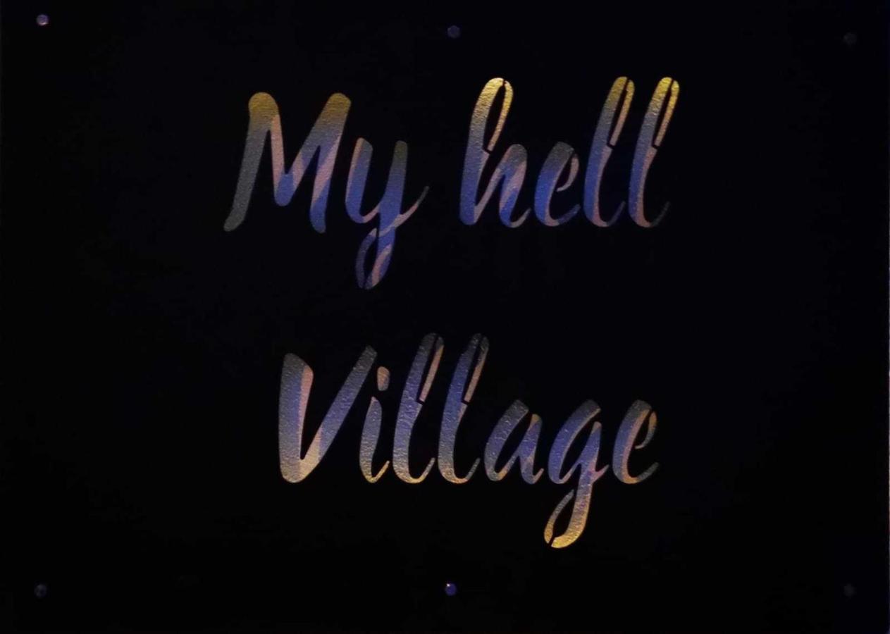 טיחראפה My Hell Village מראה חיצוני תמונה